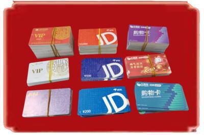 开原市烟酒回收JD购物卡.jpg